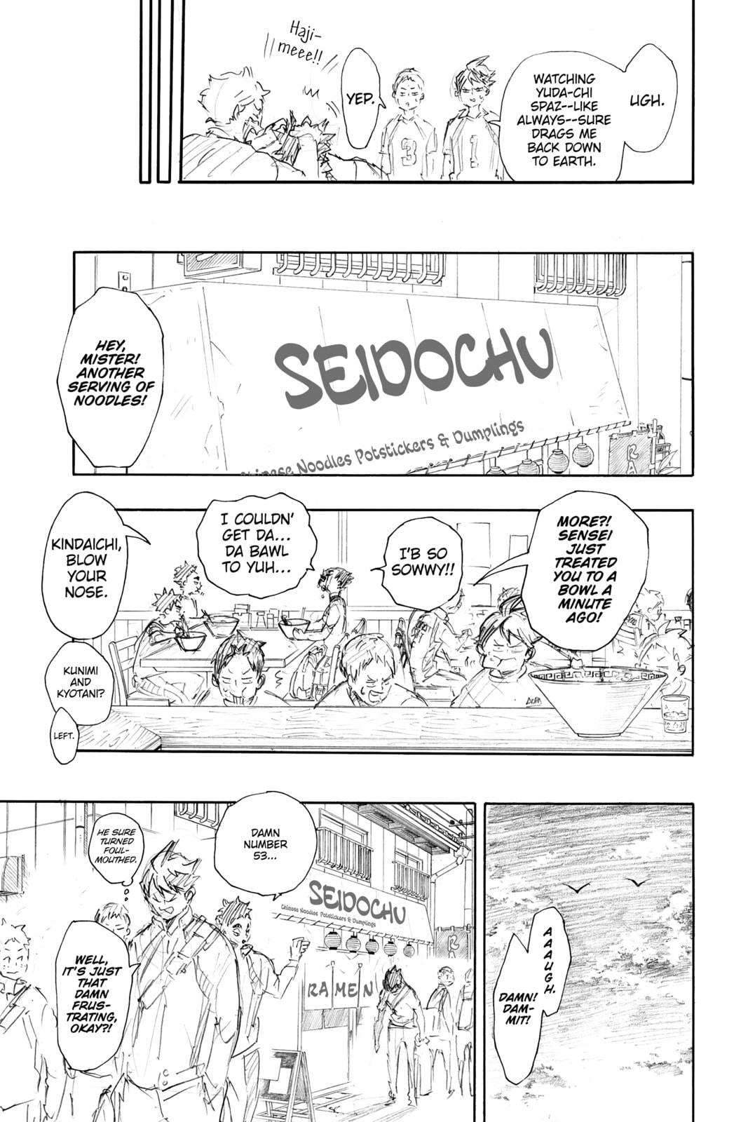 Read Haikyu!! chapter 153.1 image 1 on Lezhin
