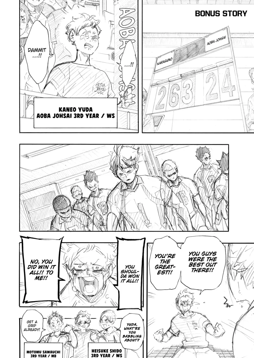 Read Haikyu!! chapter 153.5 image 0 on Lezhin