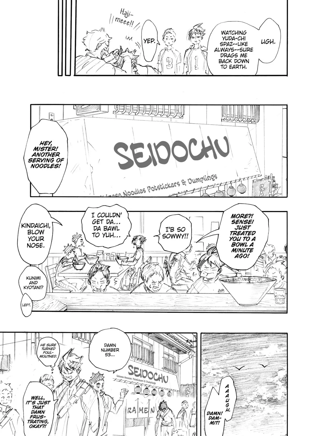 Read Haikyu!! chapter 153.5 image 2 on Lezhin