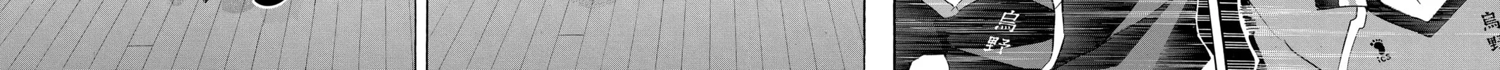 Read Haikyu!! chapter 153 image 29 on Lezhin