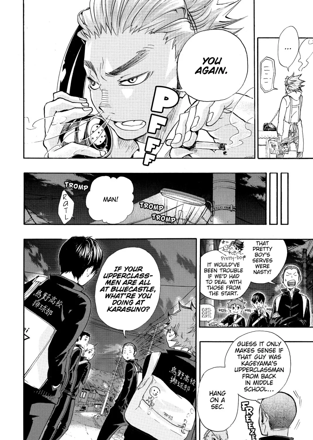 Read Haikyu!! chapter 16 image 14 on Lezhin