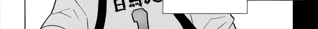Read Haikyu!! chapter 165 image 7 on Lezhin