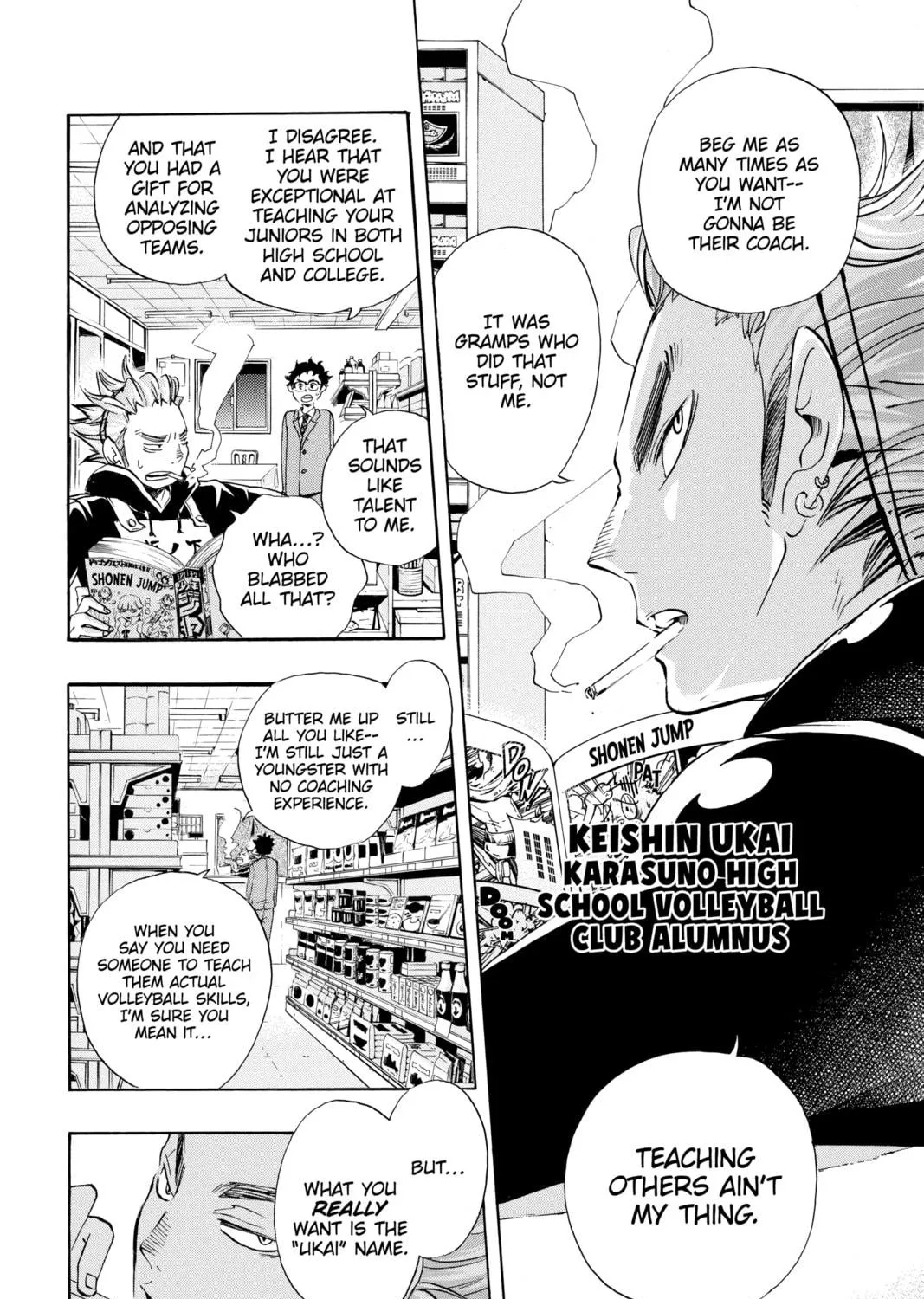 Read Haikyu!! chapter 17 image 34 on Lezhin