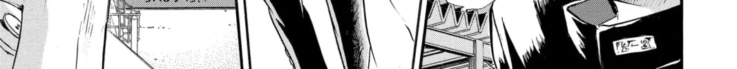 Read Haikyu!! chapter 17 image 45 on Lezhin