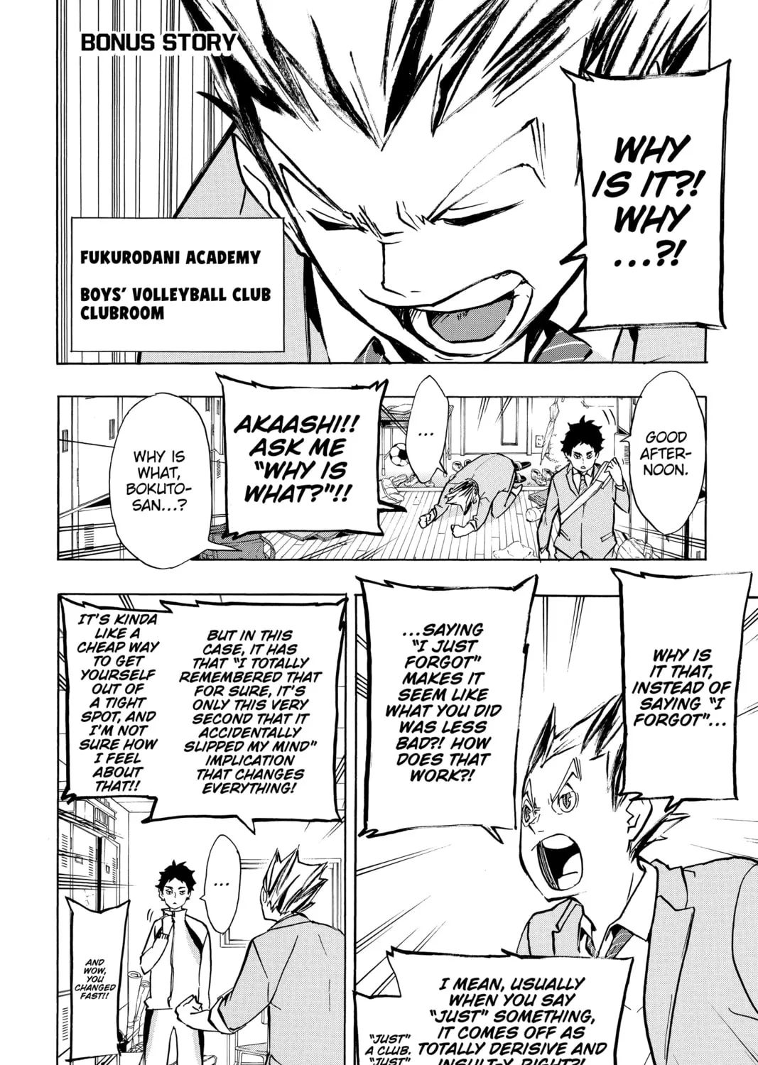 Read Haikyu!! chapter 171.3 image 0 on Lezhin