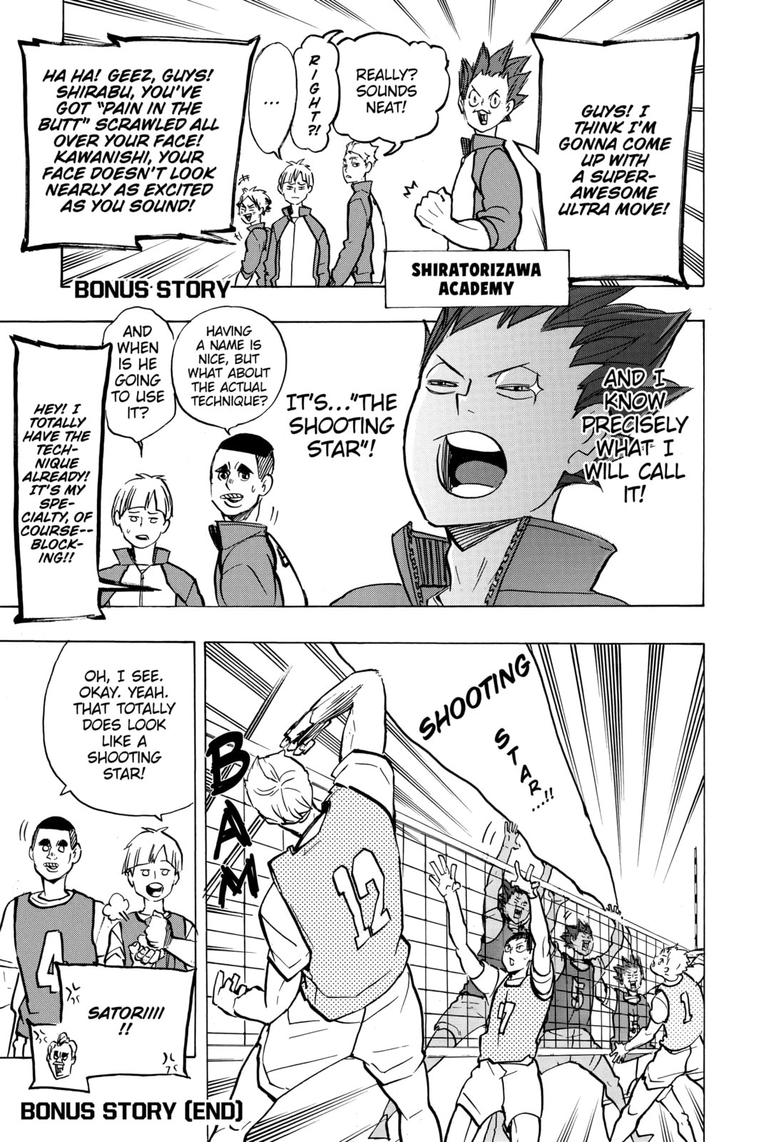 Read Haikyu!! chapter 180.1 image 0 on Lezhin