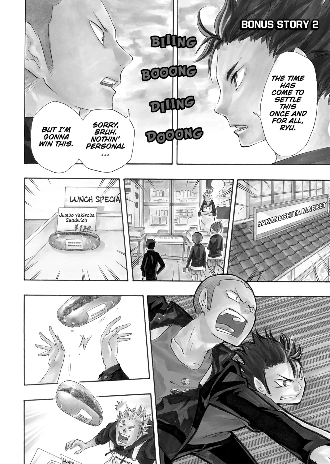 Read Haikyu!! chapter 180.3 image 0 on Lezhin