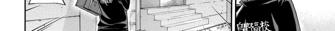Read Haikyu!! chapter 19 image 27 on Lezhin