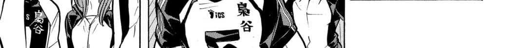 Read Haikyu!! chapter 191 image 13 on Lezhin