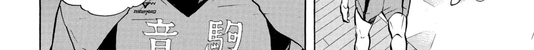 Read Haikyu!! chapter 193 image 21 on Lezhin