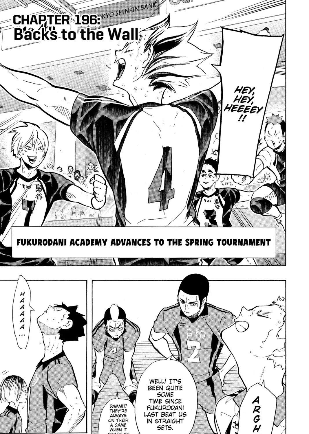 Read Haikyu!! chapter 196 image 0 on Lezhin