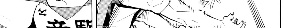 Read Haikyu!! chapter 197 image 25 on Lezhin