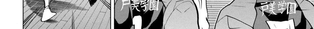 Read Haikyu!! chapter 198 image 7 on Lezhin