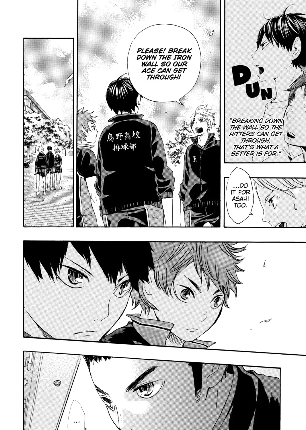 Read Haikyu!! chapter 2.1 image 18 on Lezhin