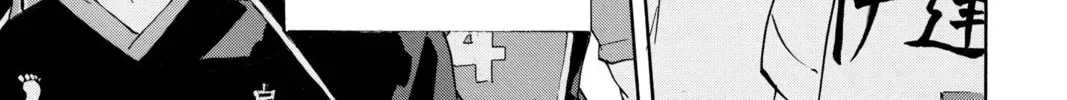 Read Haikyu!! chapter 2.1 image 37 on Lezhin