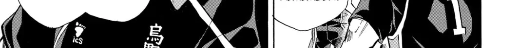 Read Haikyu!! chapter 2.2 image 29 on Lezhin