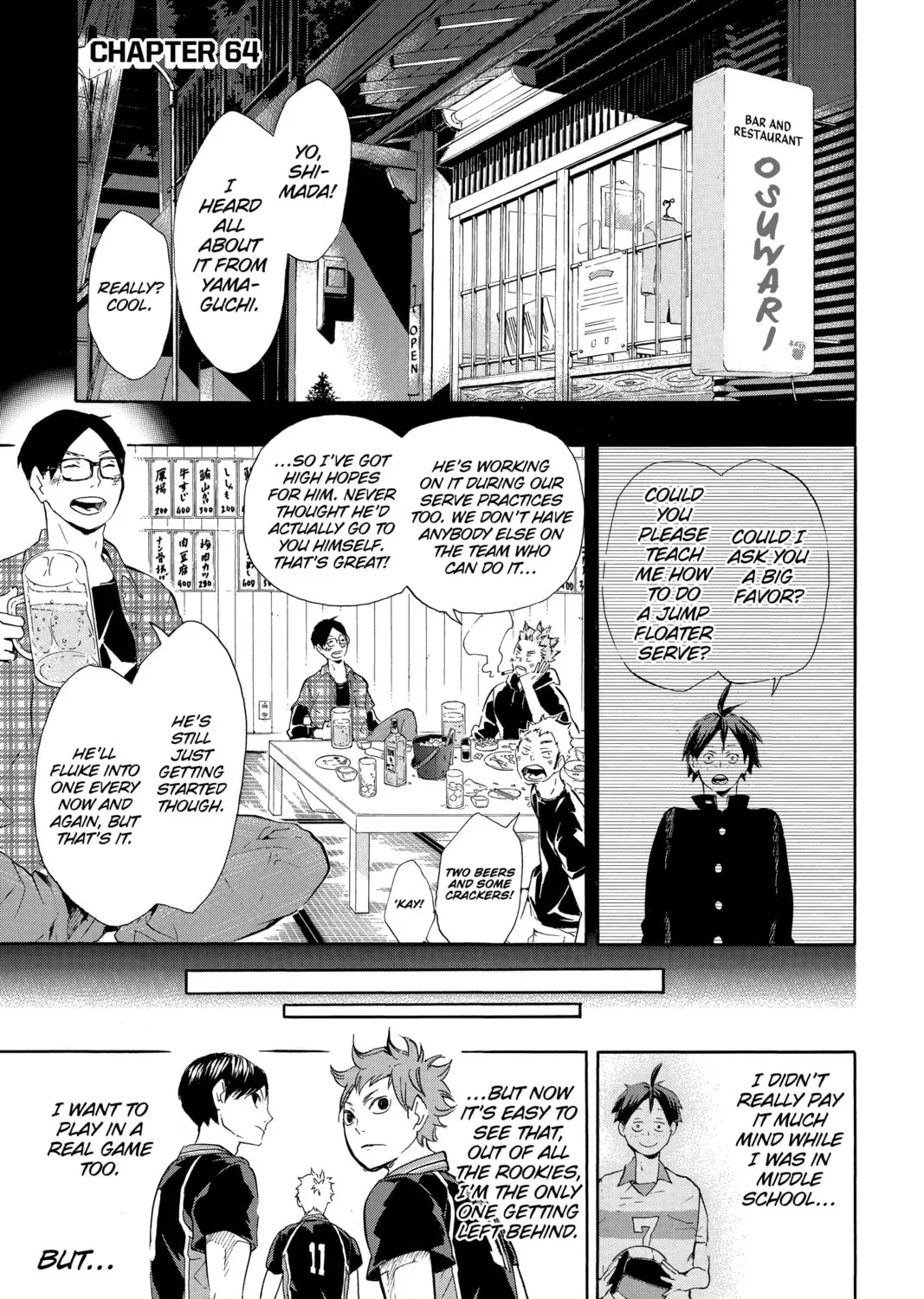 Read Haikyu!! chapter 2.4 image 0 on Lezhin