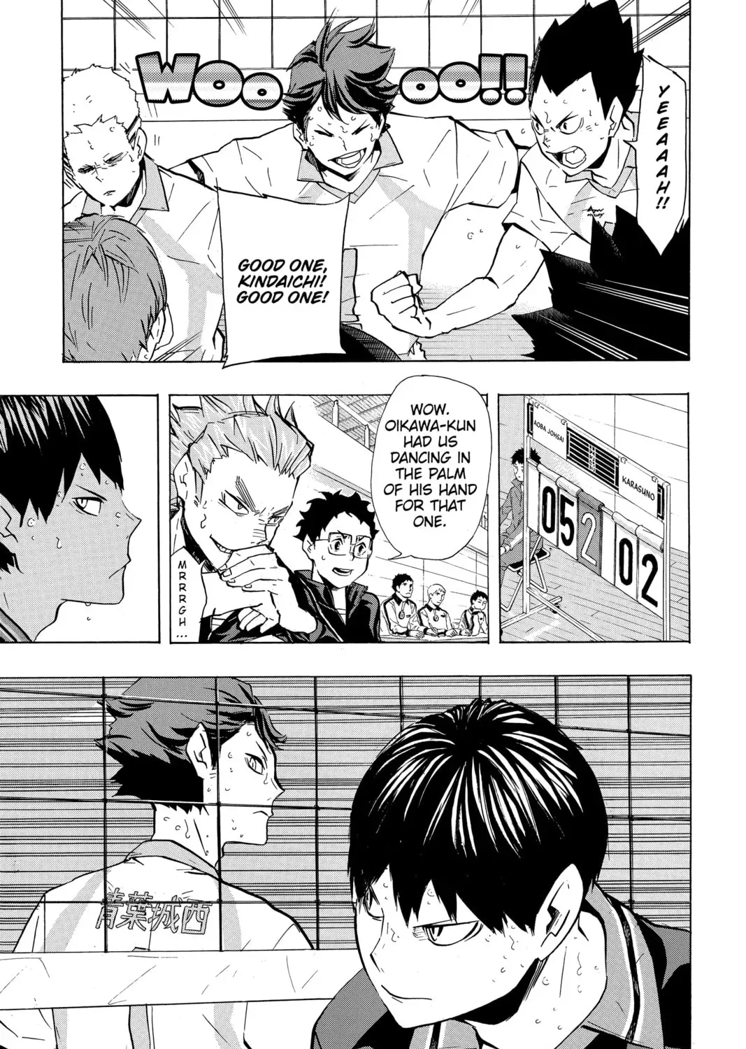 Read Haikyu!! chapter 2.7 image 0 on Lezhin