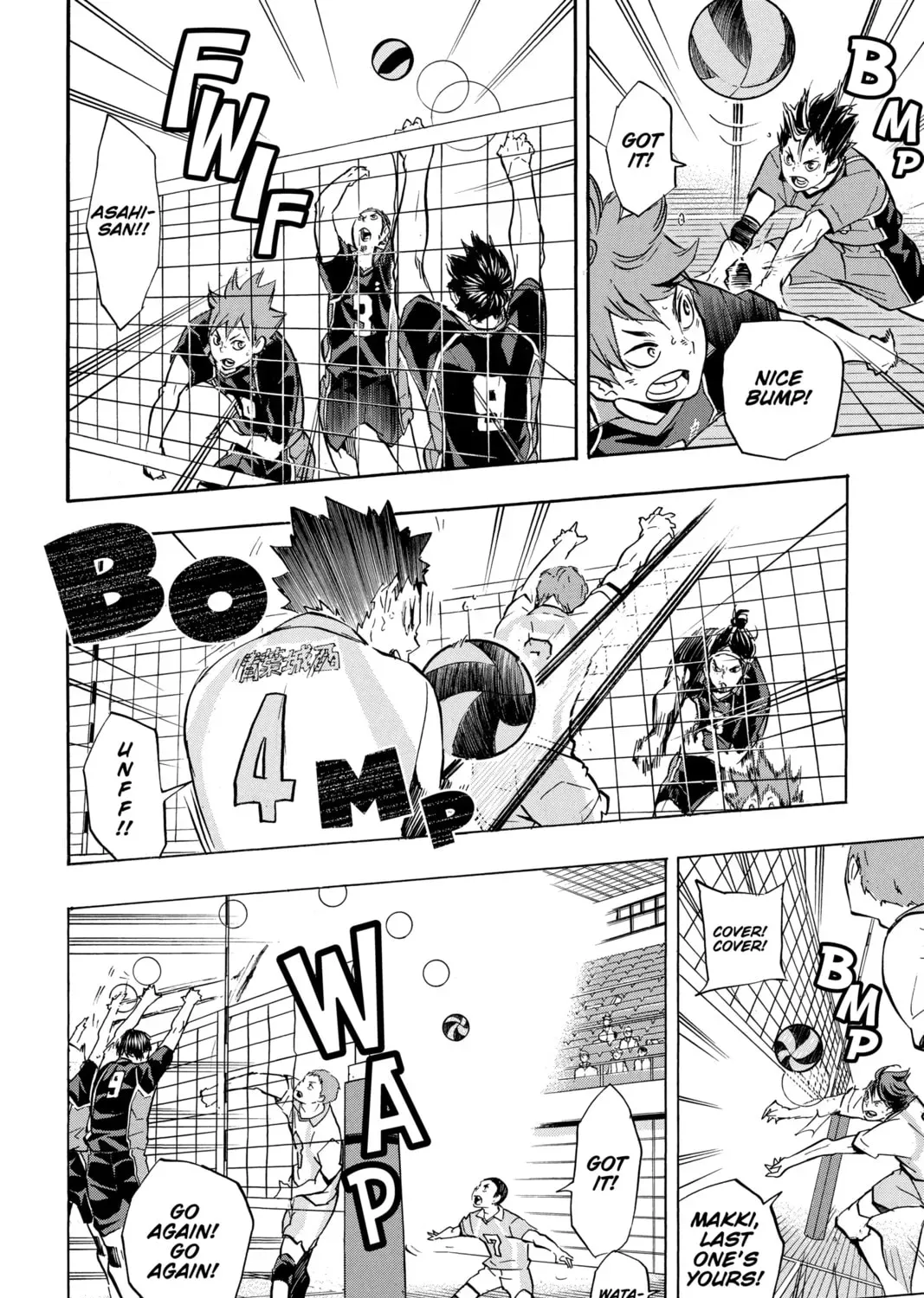Read Haikyu!! chapter 2.7 image 18 on Lezhin