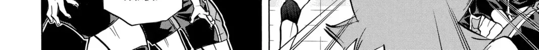 Read Haikyu!! chapter 2.8 image 17 on Lezhin