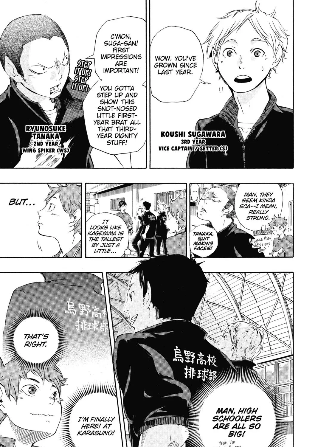 Read Haikyu!! chapter 2 image 16 on Lezhin