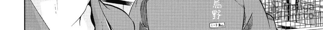 Read Haikyu!! chapter 2 image 19 on Lezhin