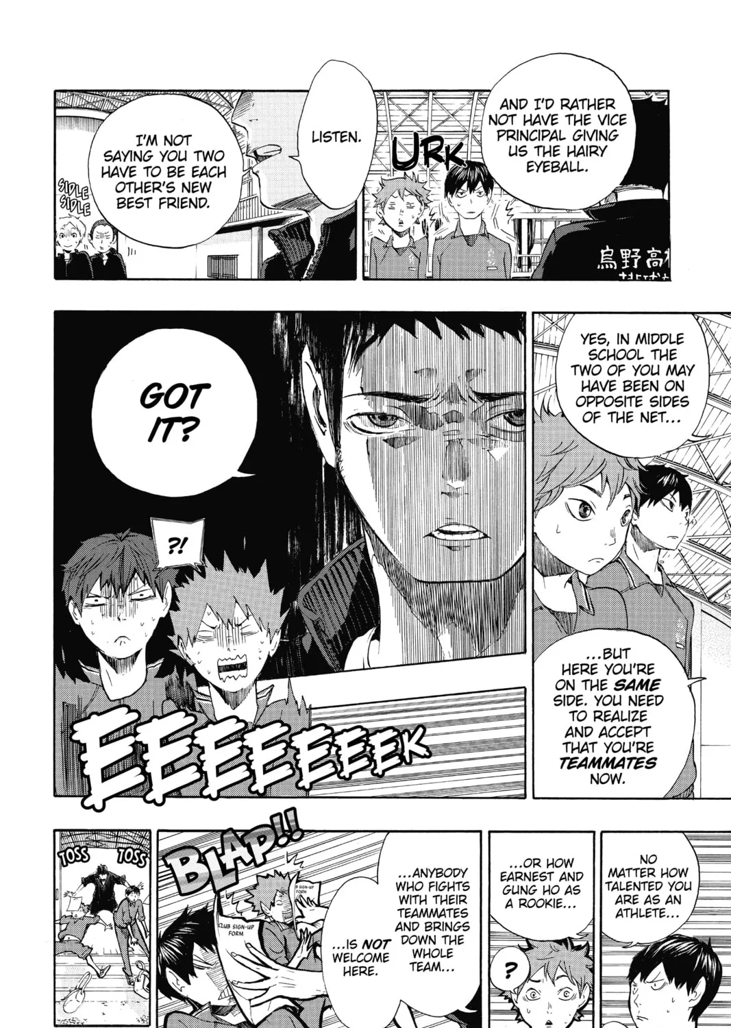 Read Haikyu!! chapter 2 image 44 on Lezhin