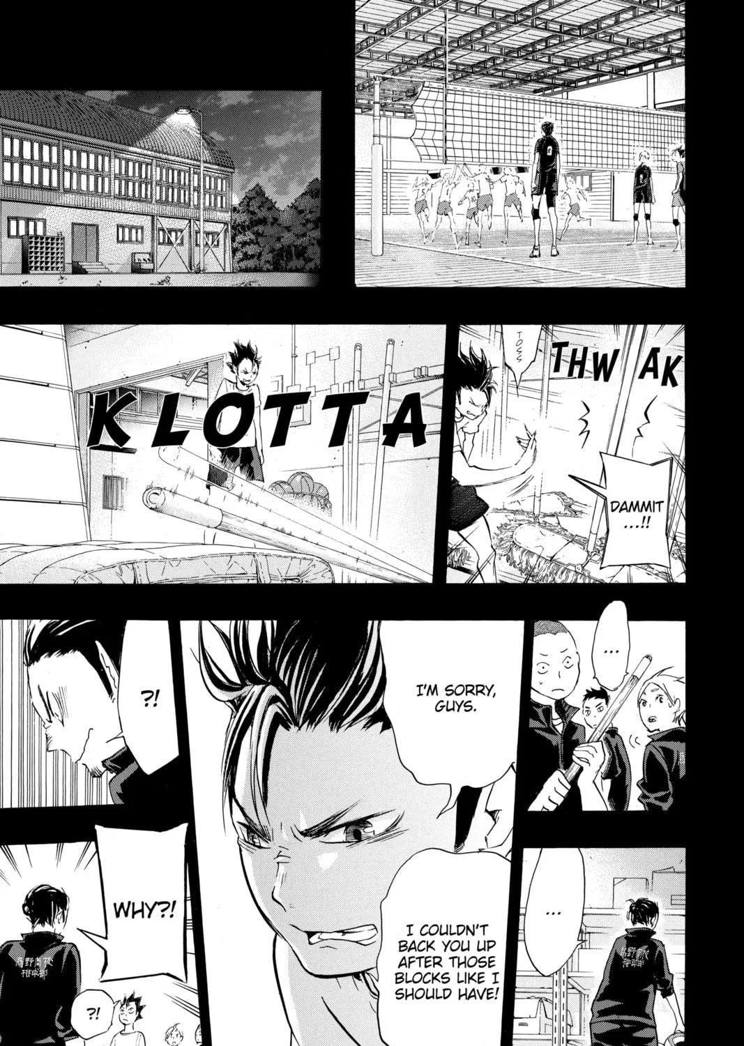 Read Haikyu!! chapter 20 image 16 on Lezhin