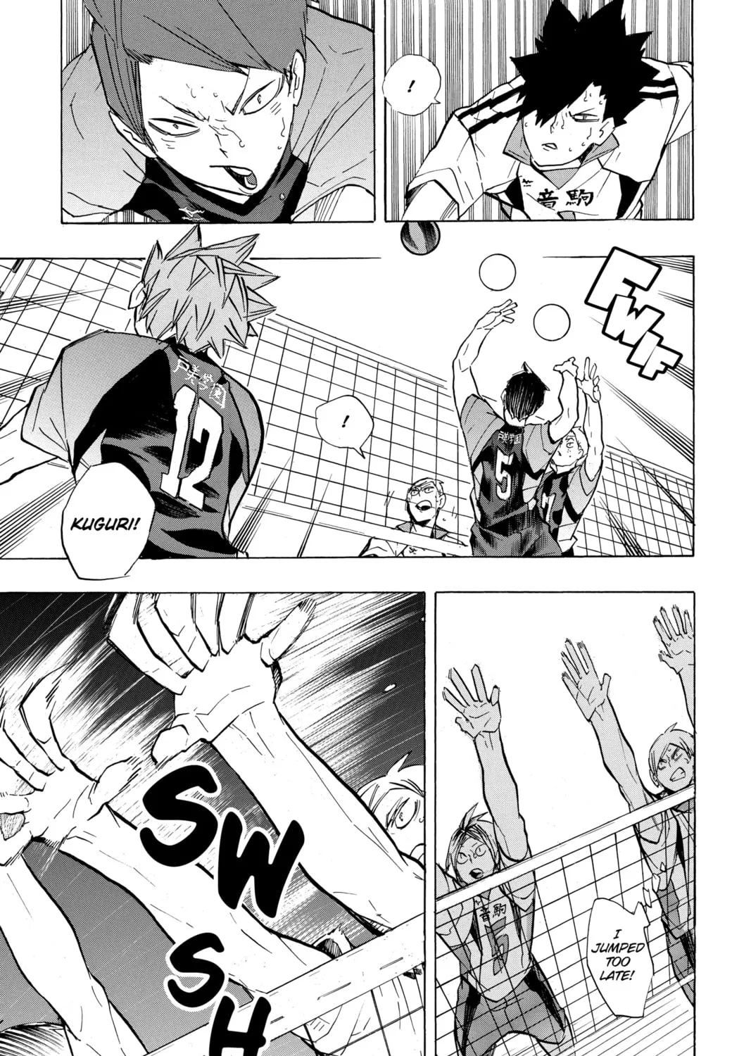Read Haikyu!! chapter 201 image 20 on Lezhin