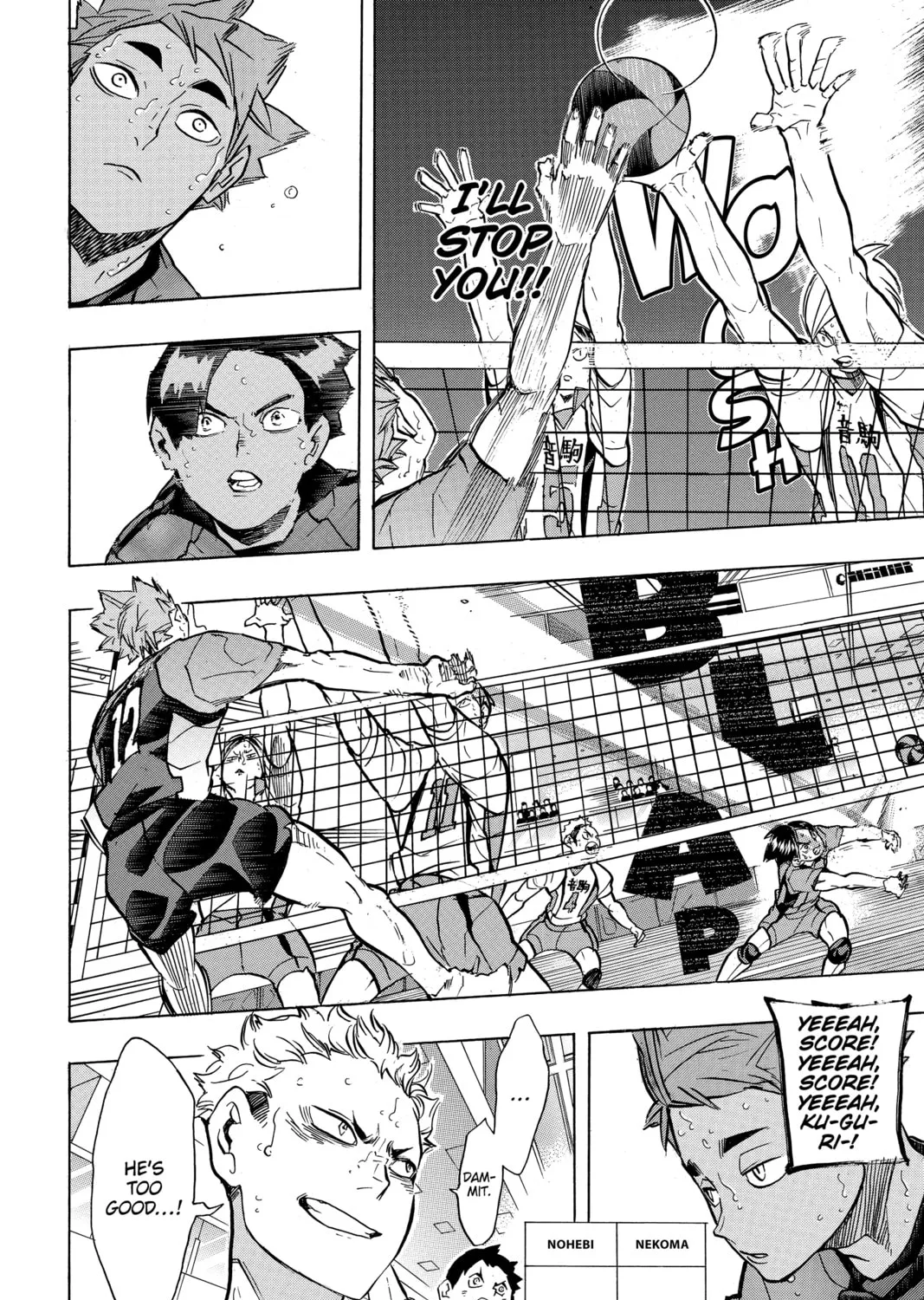 Read Haikyu!! chapter 204 image 30 on Lezhin
