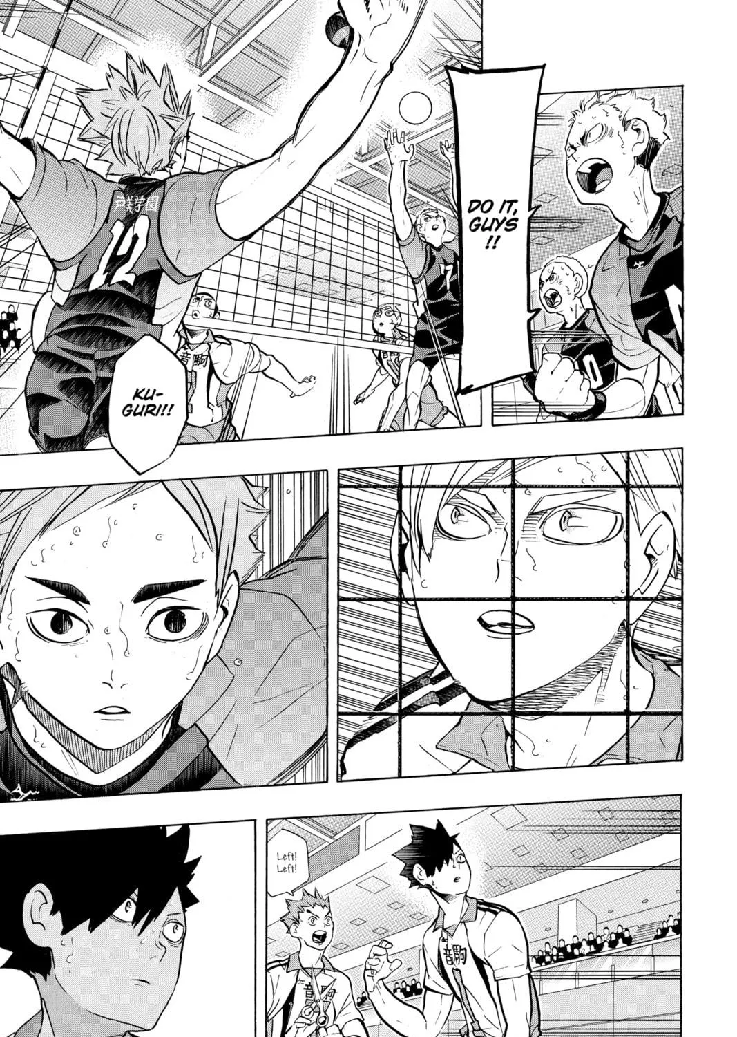 Read Haikyu!! chapter 205 image 16 on Lezhin