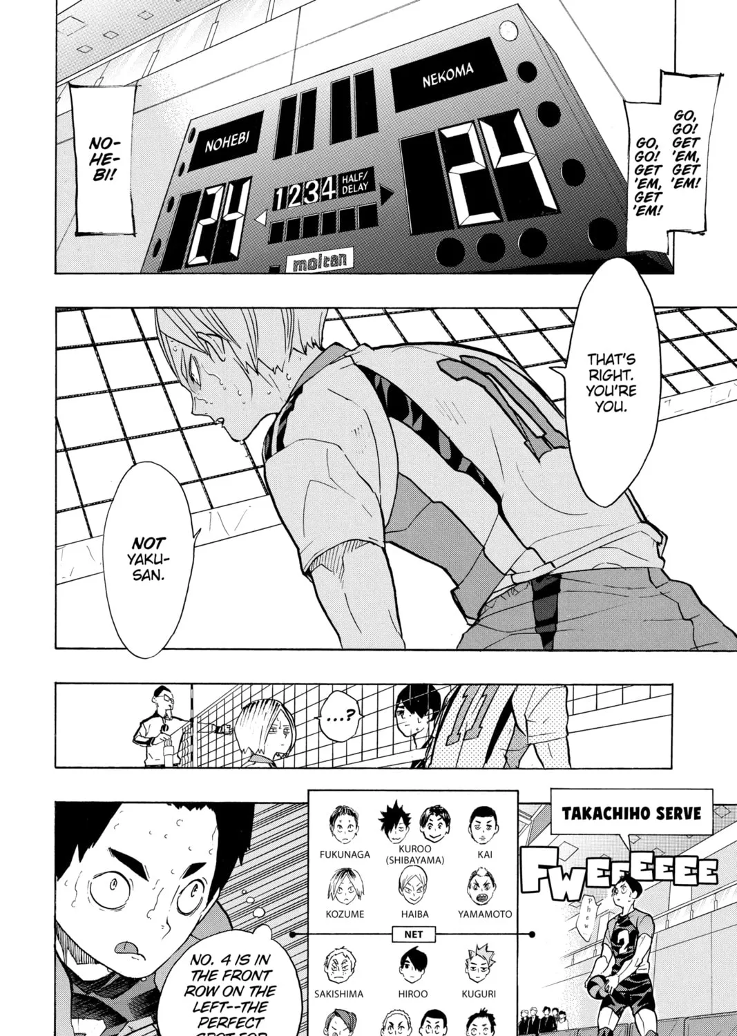 Read Haikyu!! chapter 205 image 2 on Lezhin