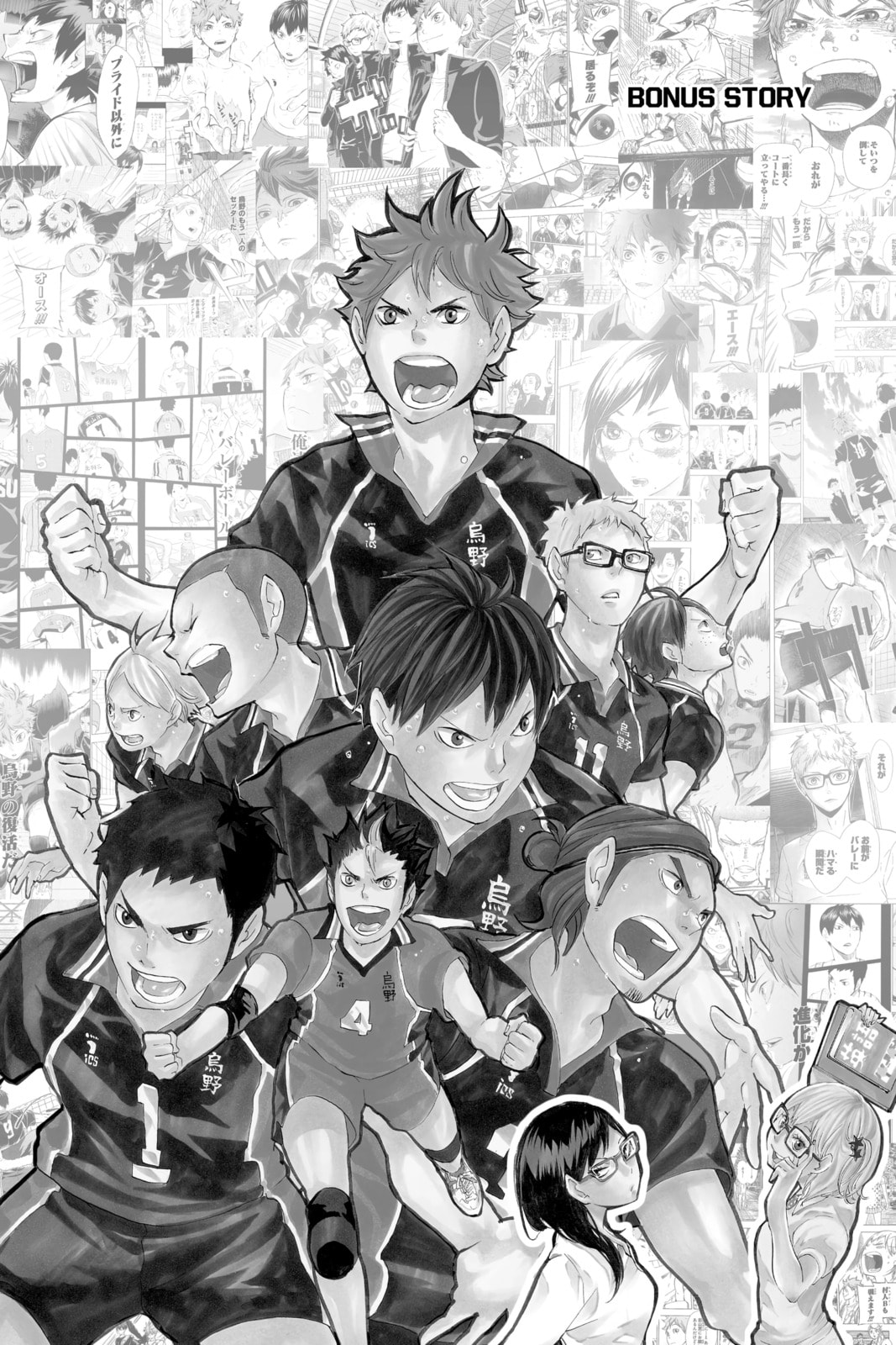 Read Haikyu!! chapter 207.1 image 0 on Lezhin