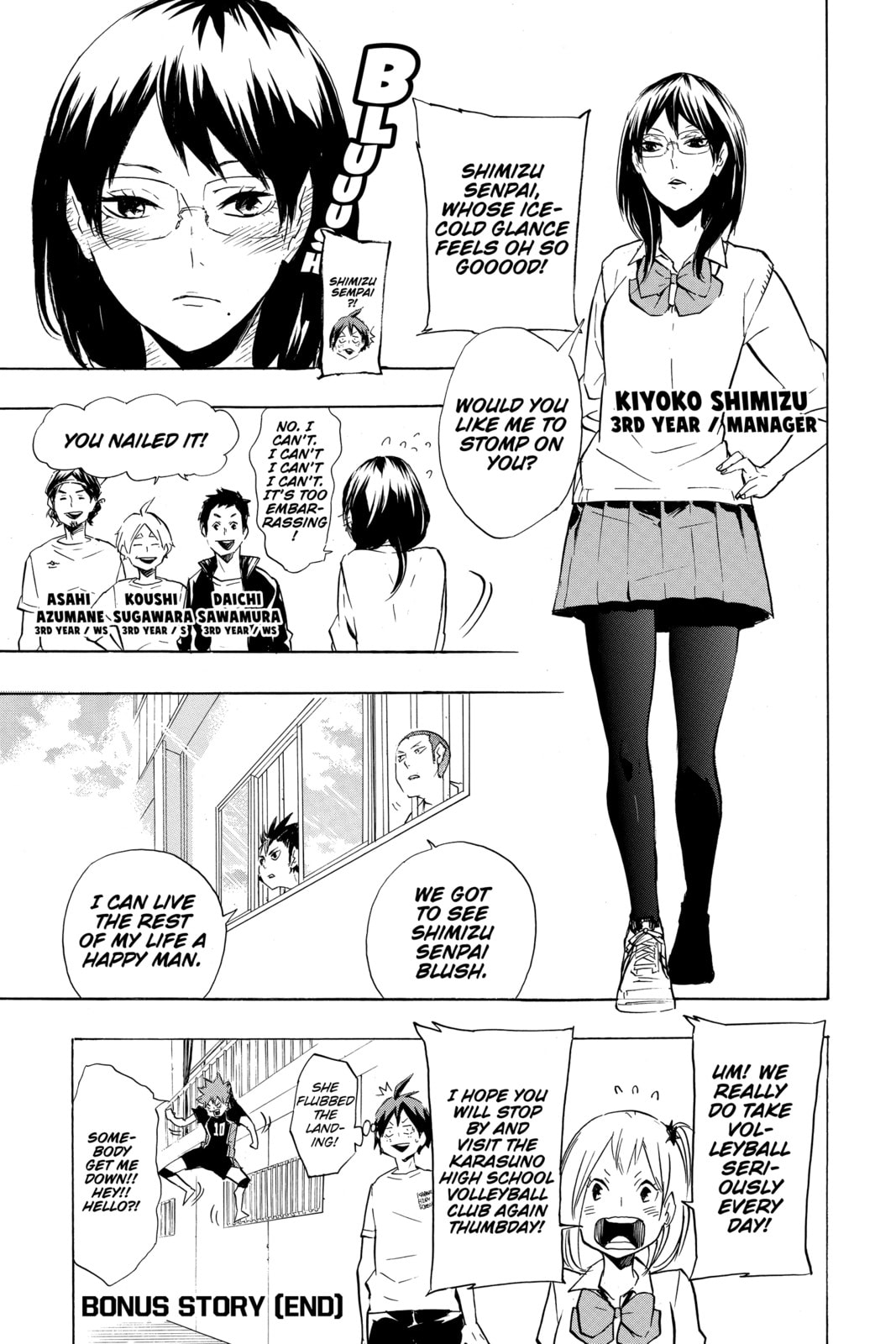 Read Haikyu!! chapter 207.1 image 5 on Lezhin