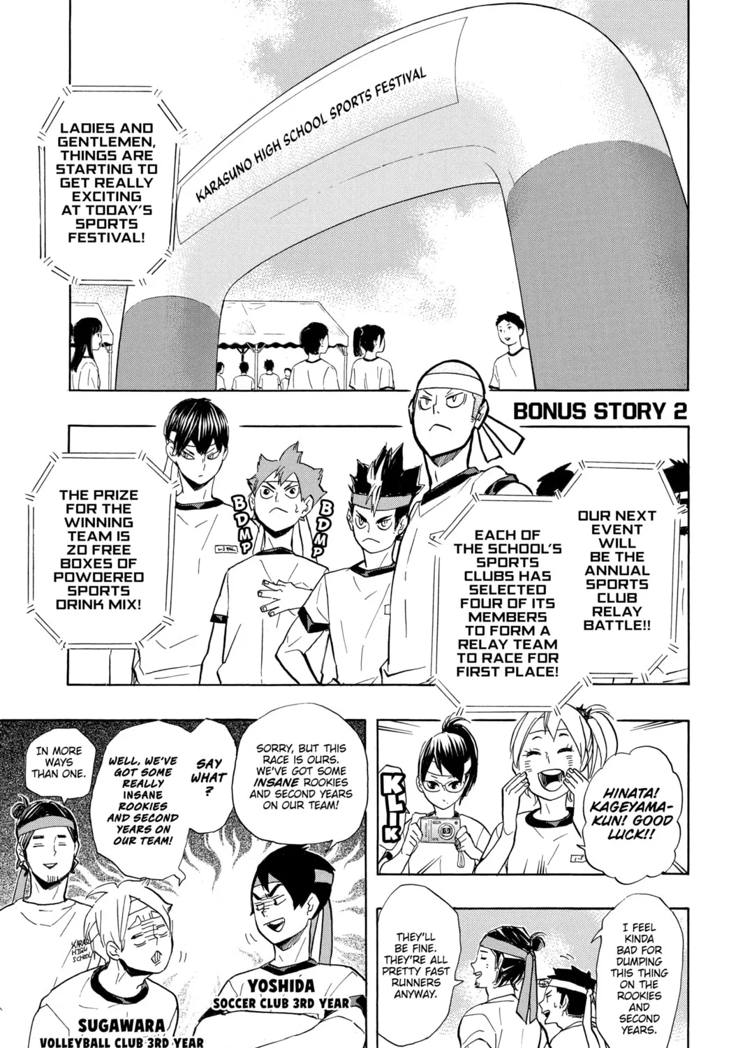 Read Haikyu!! chapter 207.3 image 0 on Lezhin