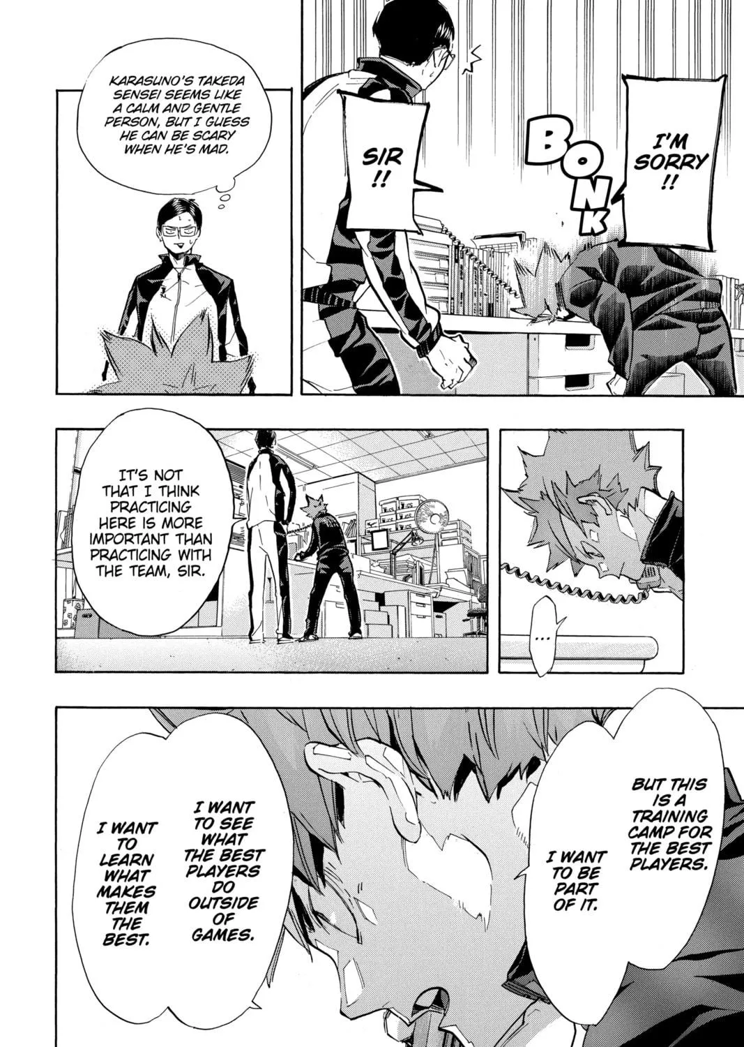 Read Haikyu!! chapter 209 image 16 on Lezhin