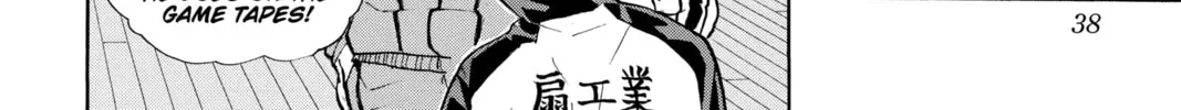 Read Haikyu!! chapter 209 image 21 on Lezhin