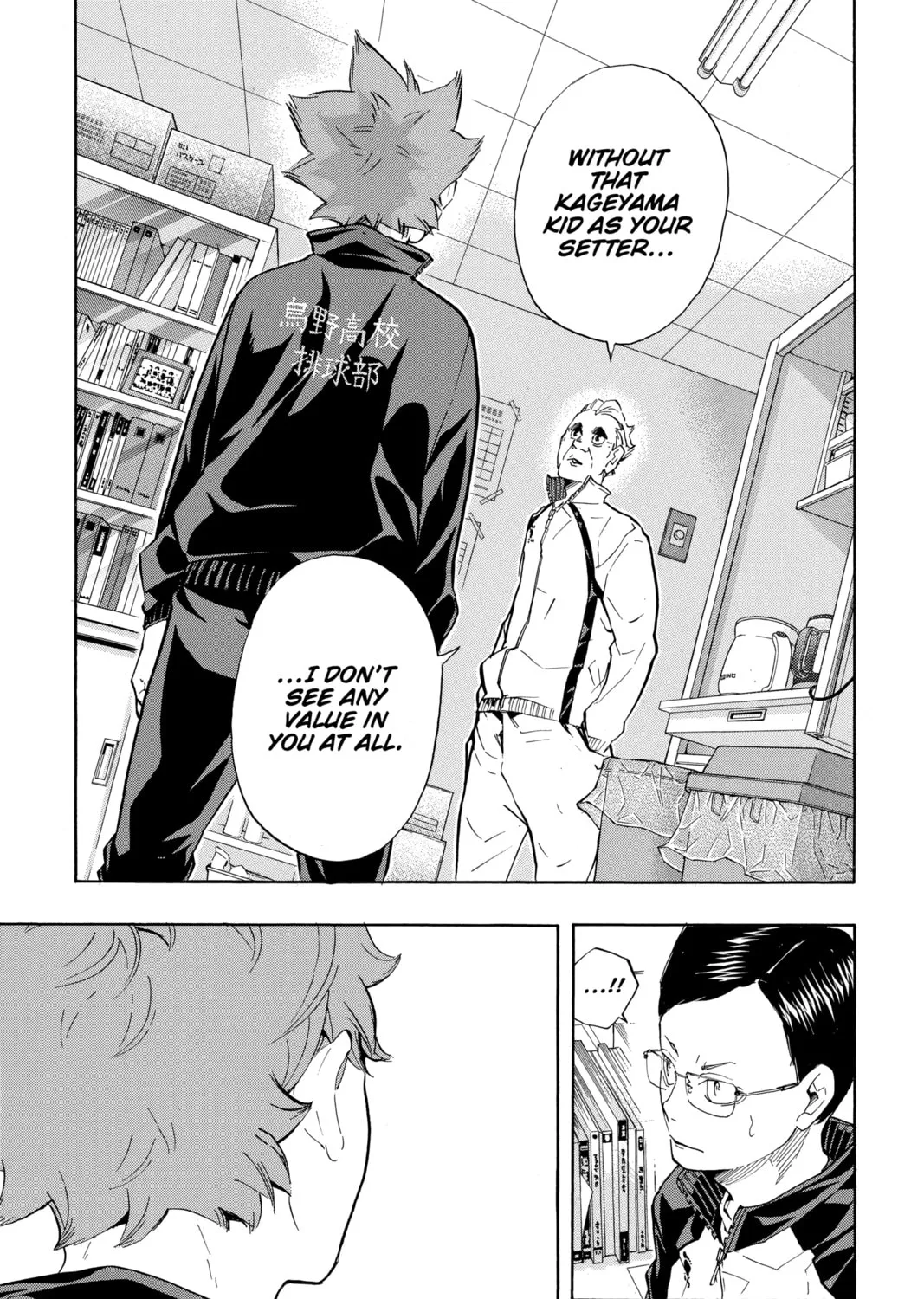 Read Haikyu!! chapter 209 image 26 on Lezhin