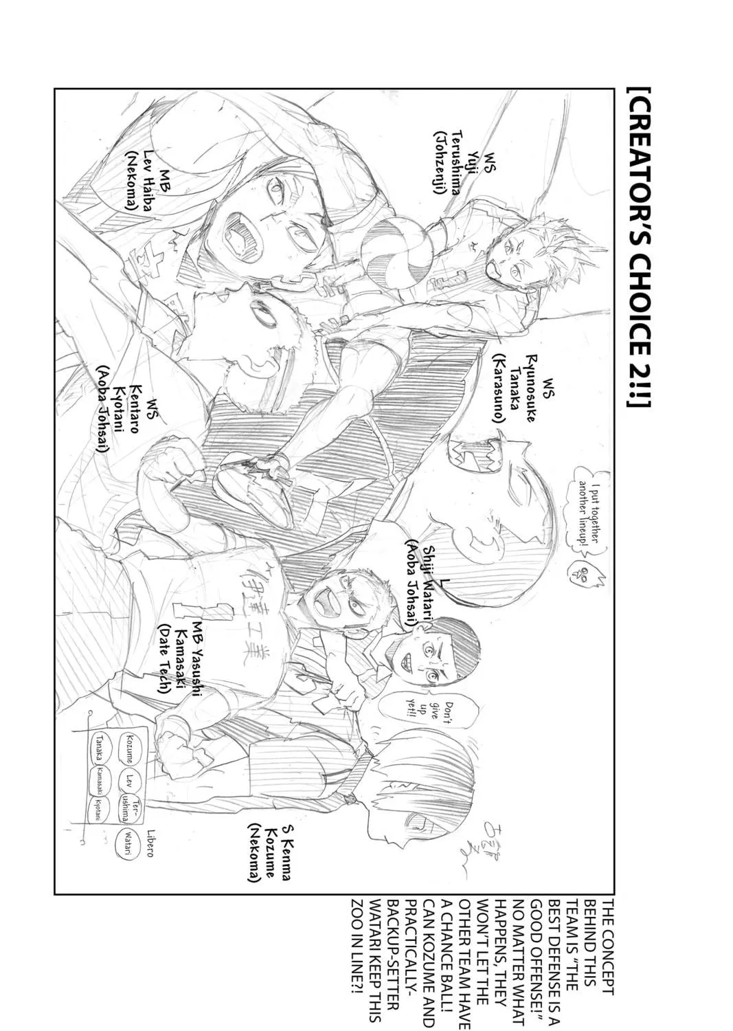 Read Haikyu!! chapter 216.5 image 8 on Lezhin