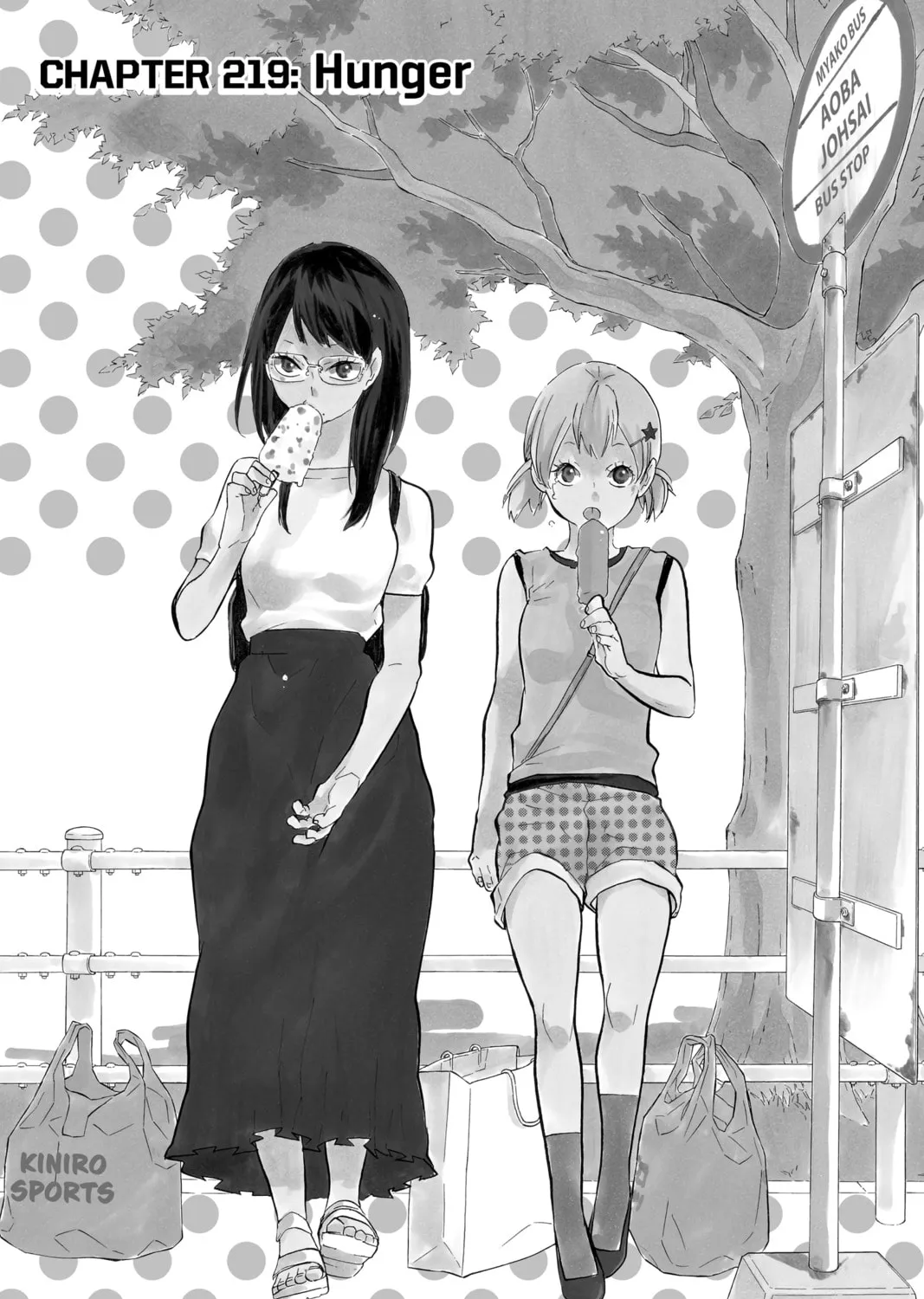 Read Haikyu!! chapter 219 image 0 on Lezhin