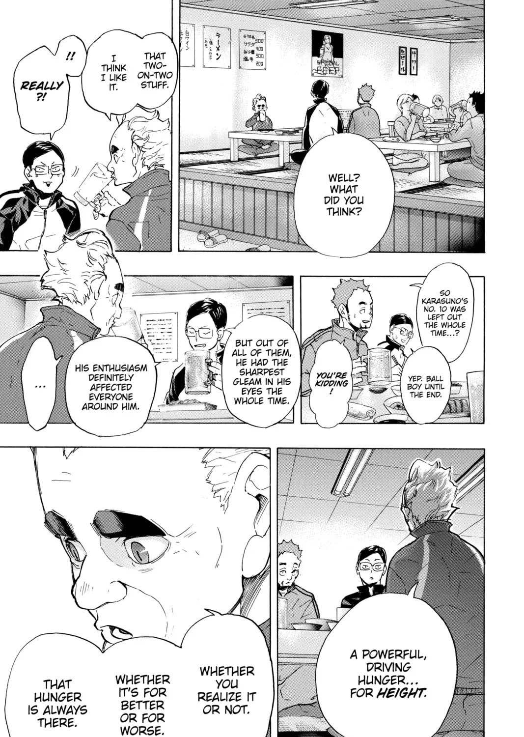 Read Haikyu!! chapter 219 image 32 on Lezhin