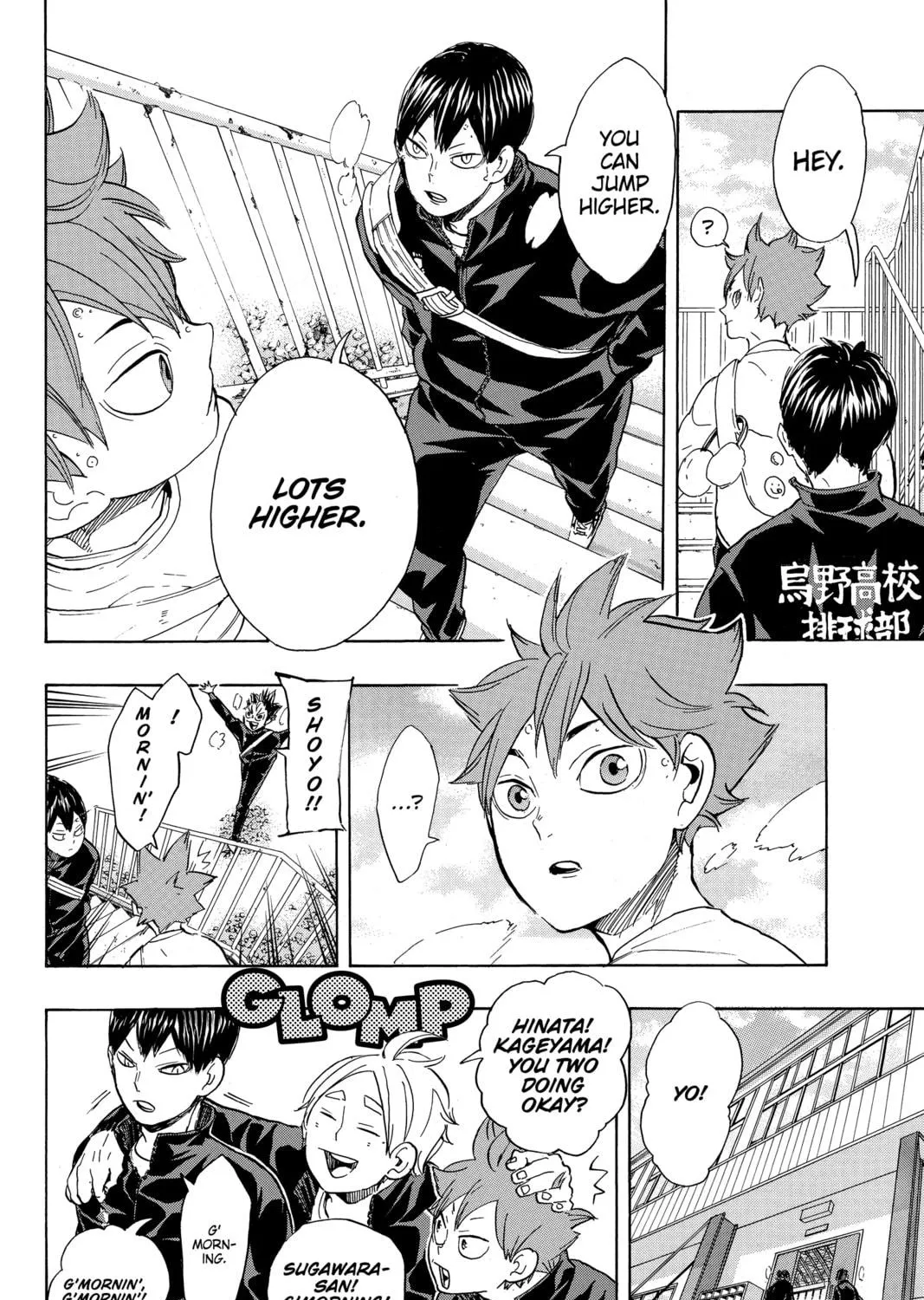 Read Haikyu!! chapter 220 image 16 on Lezhin