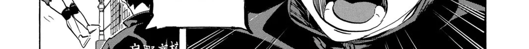 Read Haikyu!! chapter 221 image 7 on Lezhin