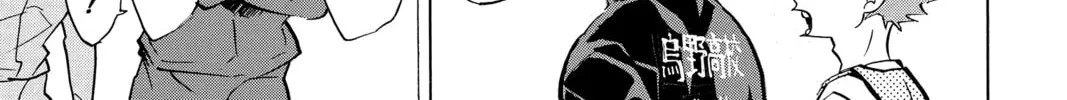 Read Haikyu!! chapter 223 image 33 on Lezhin