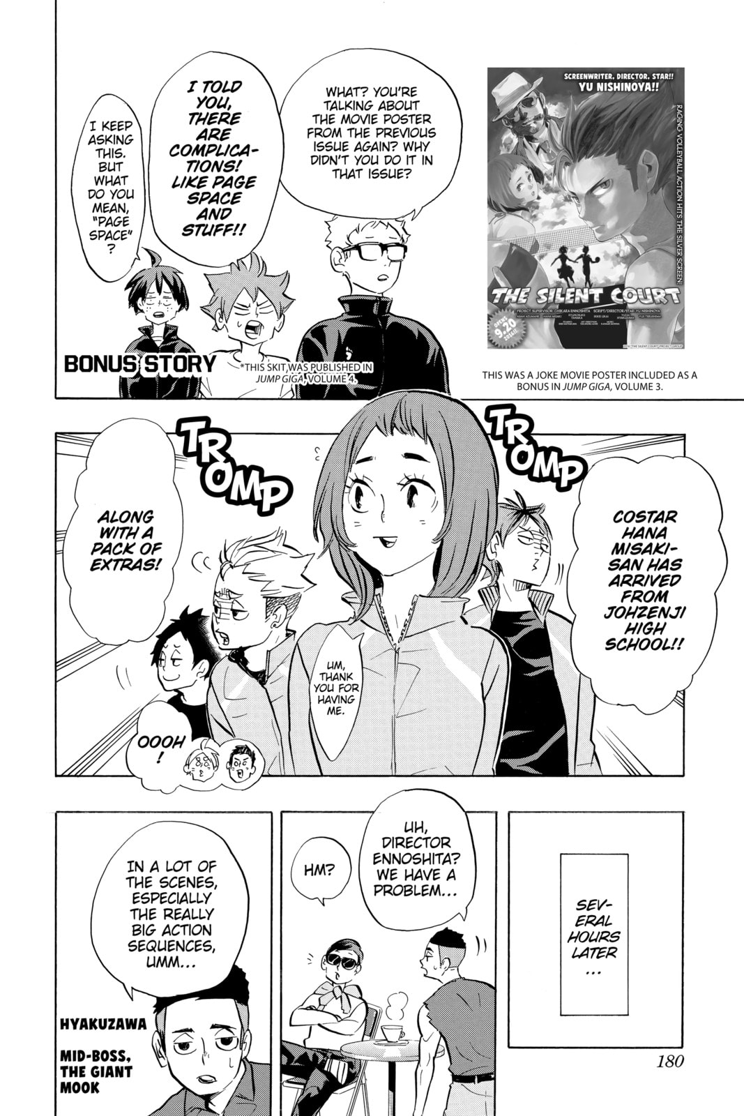 Read Haikyu!! chapter 224.1 image 0 on Lezhin