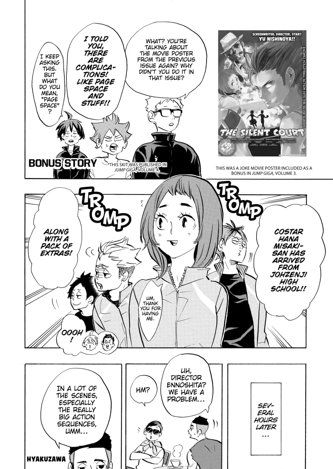 Read Haikyu!! chapter 224.5 image 0 on Lezhin