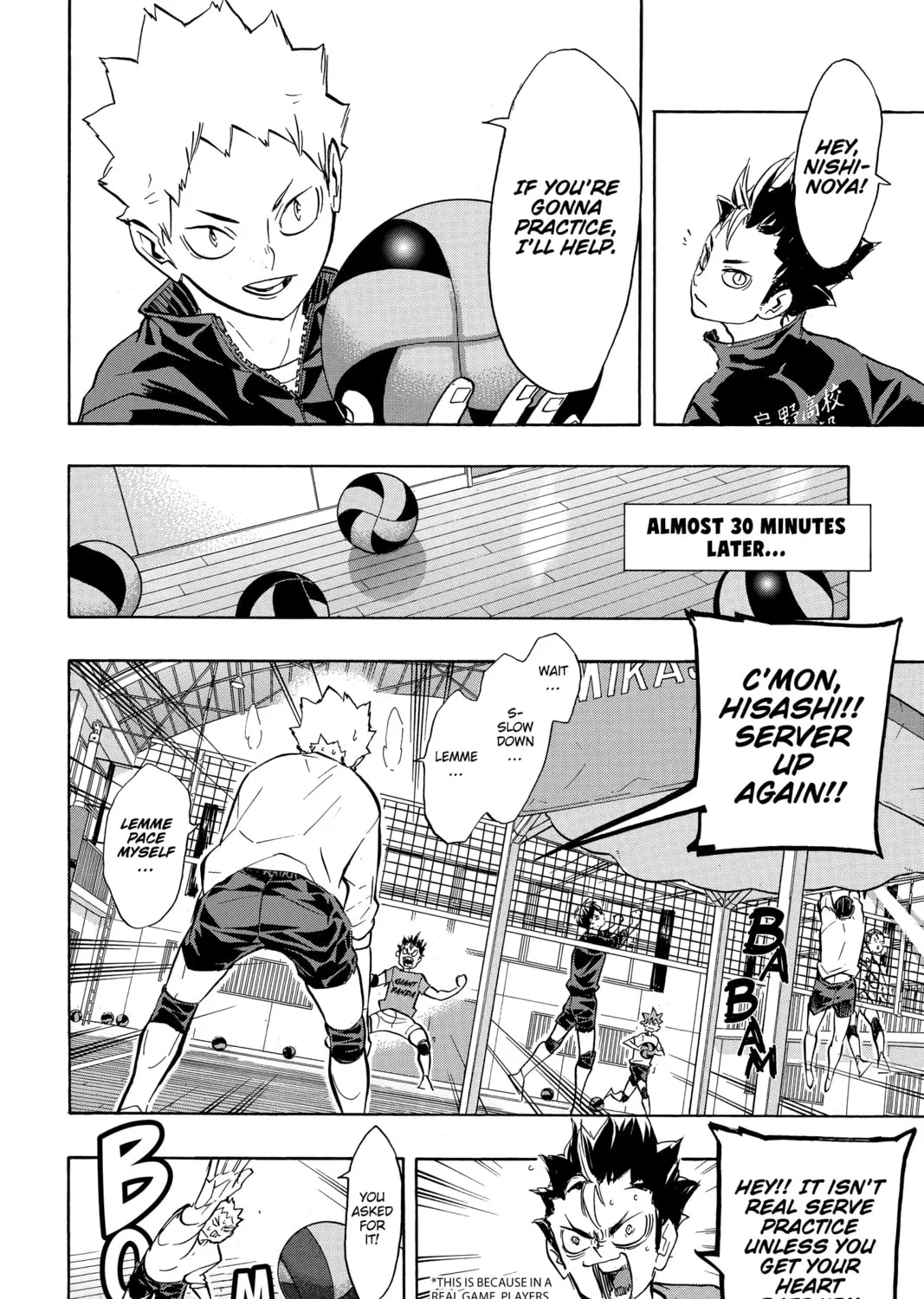 Read Haikyu!! chapter 228 image 14 on Lezhin
