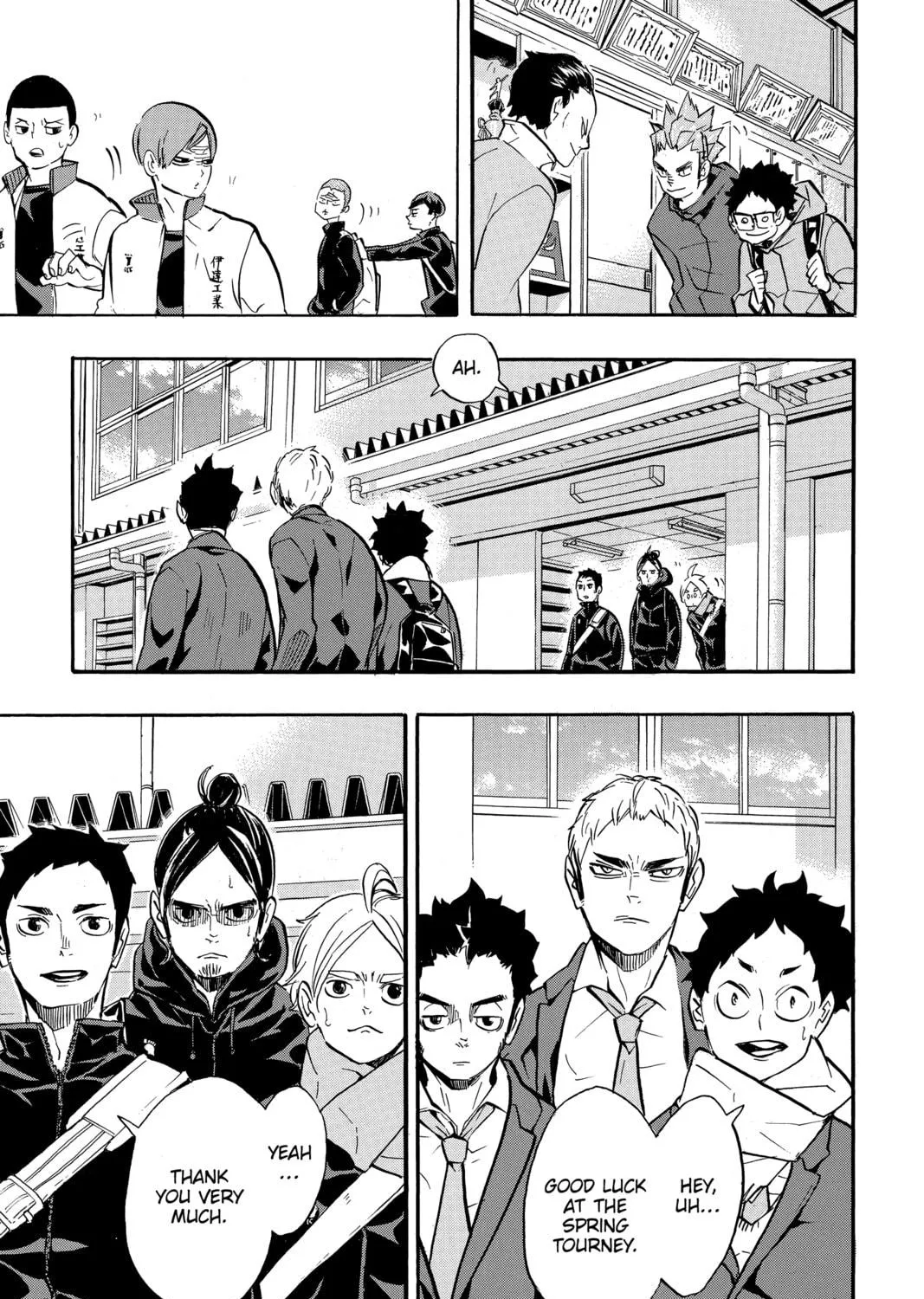 Read Haikyu!! chapter 228 image 8 on Lezhin