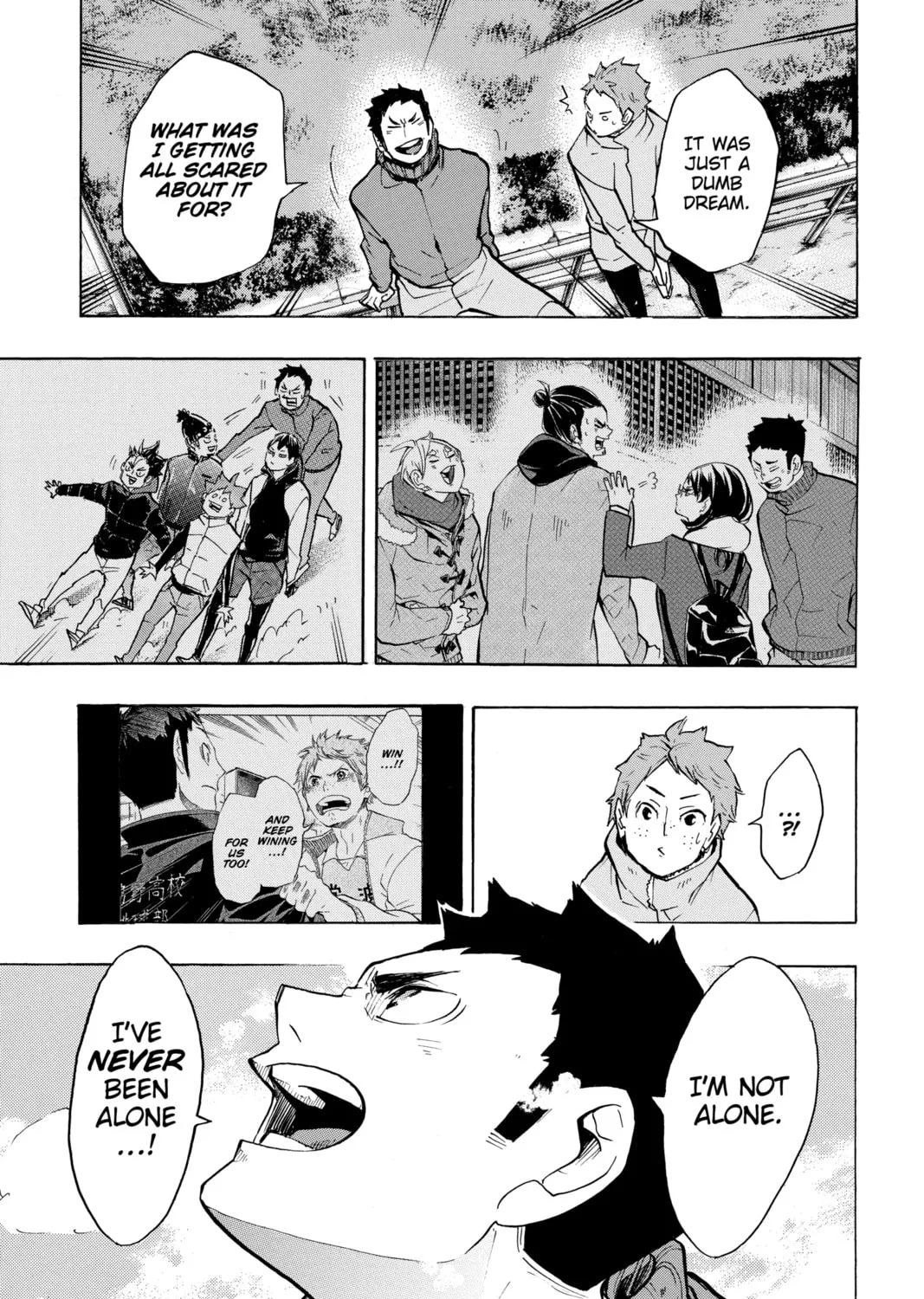 Read Haikyu!! chapter 229 image 32 on Lezhin