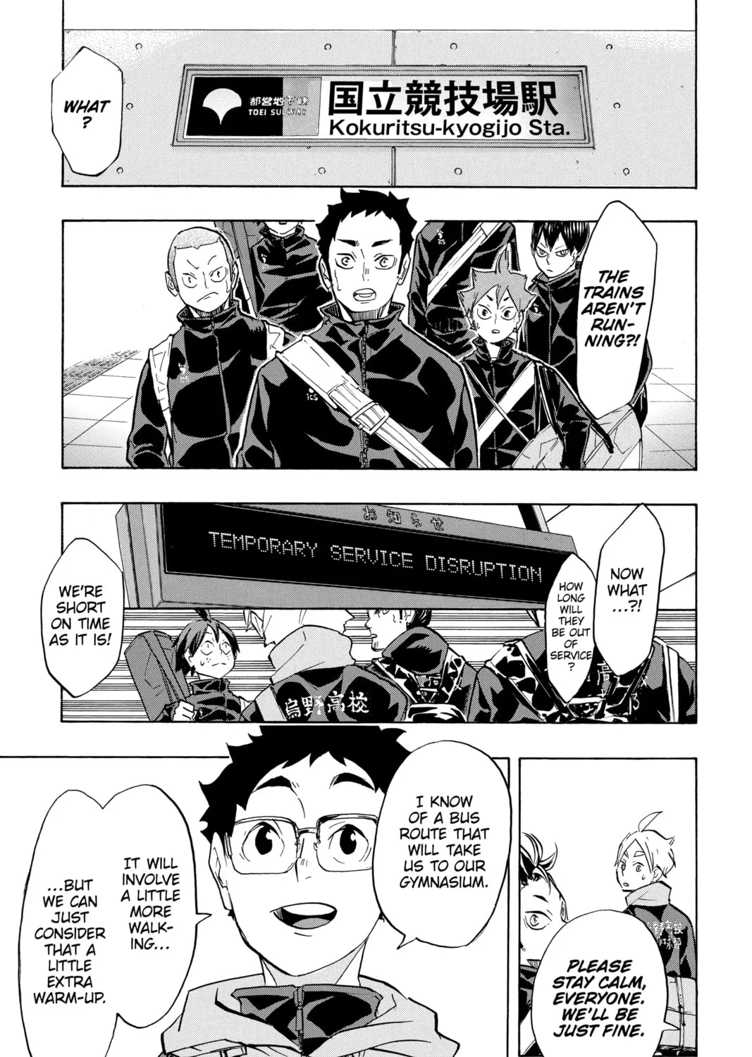 Read Haikyu!! chapter 231 image 20 on Lezhin